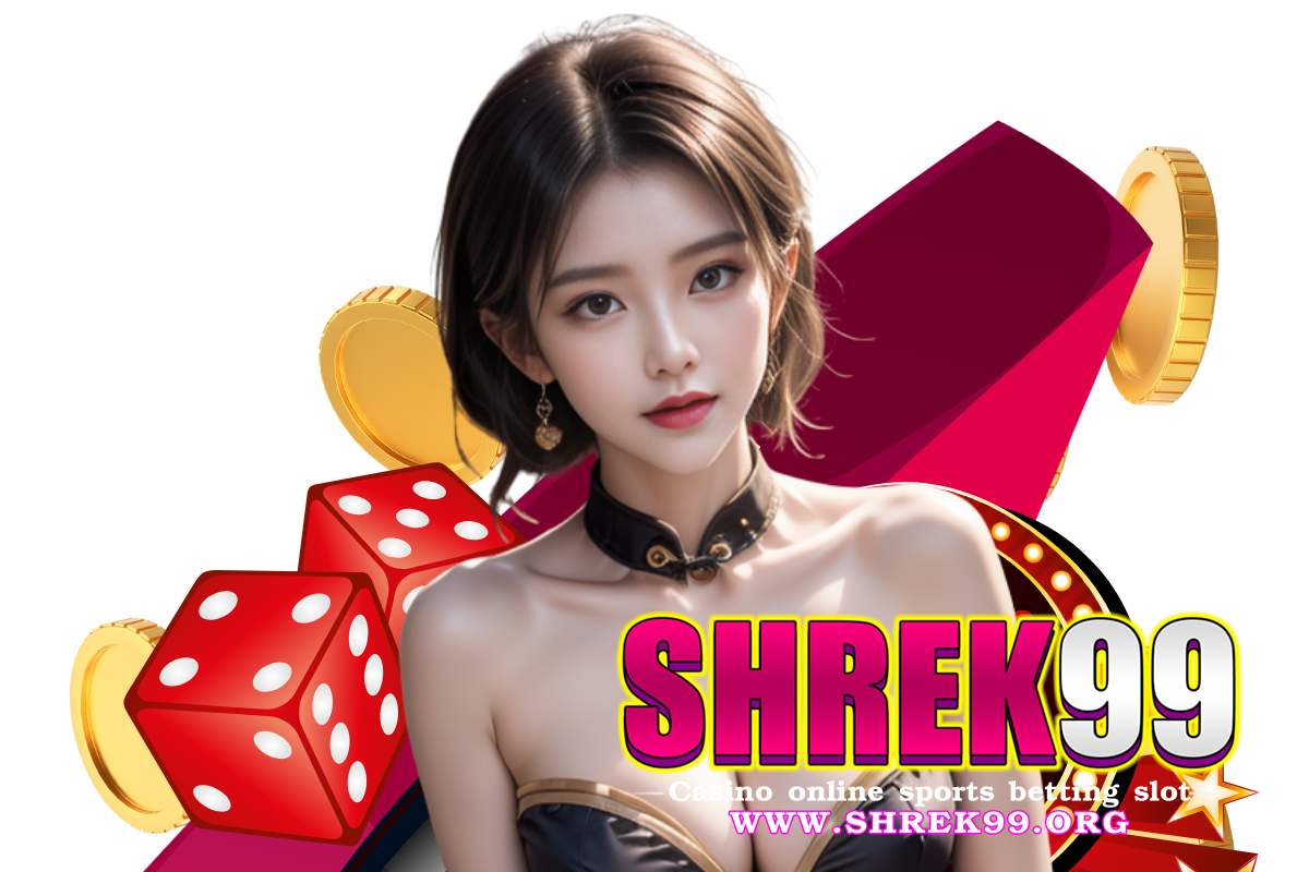 shrek99 แจกเครดิตฟรี
